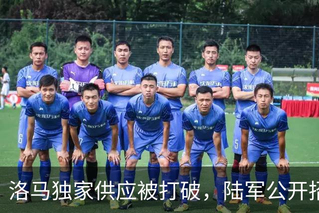 洛马独家供应被打破，陆军公开招标第二家，海马斯导弹要上量了